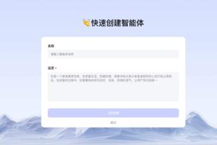 开云网页入口截图2